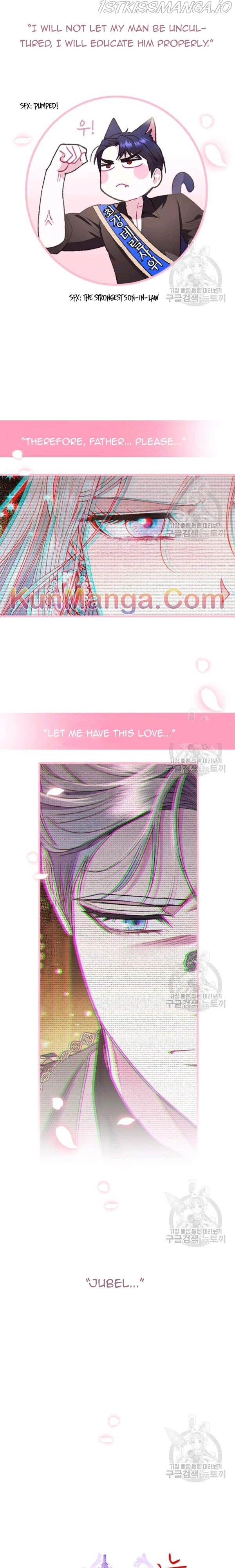 Father, I Don’T Want To Get Married! Chapter 36.7 page 4