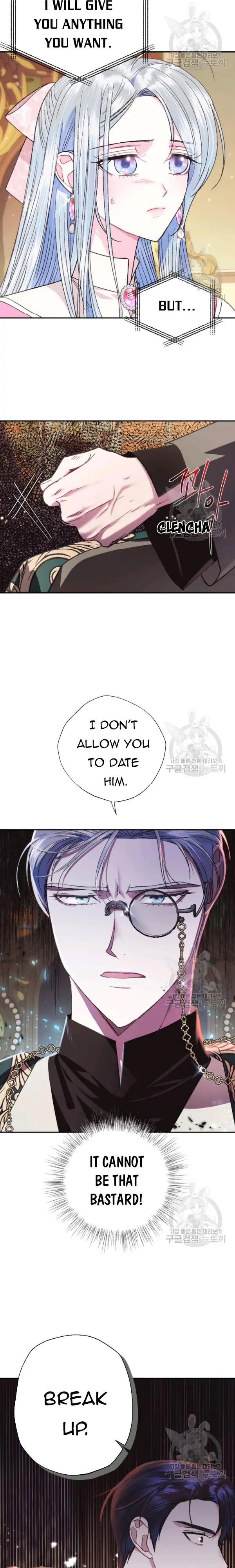 Father, I Don’T Want To Get Married! Chapter 35.5 page 8