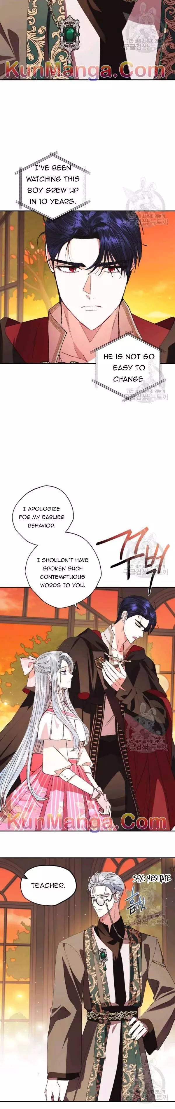 Father, I Don’T Want To Get Married! Chapter 36.5 page 9