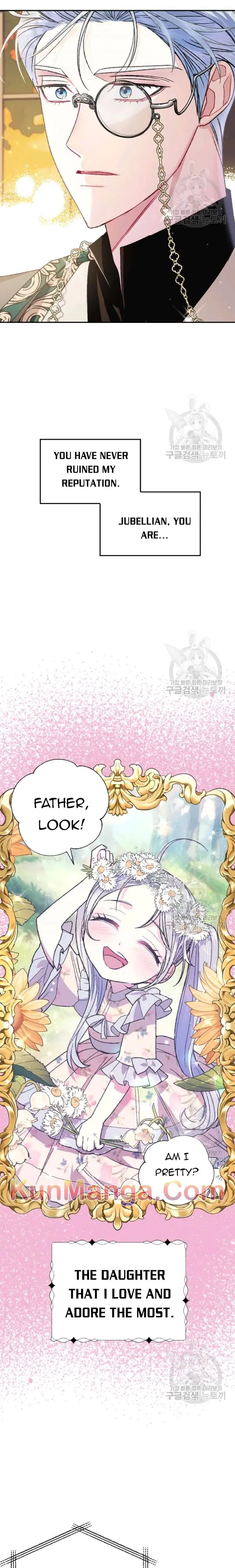 Father, I Don’T Want To Get Married! Chapter 35.5 page 7