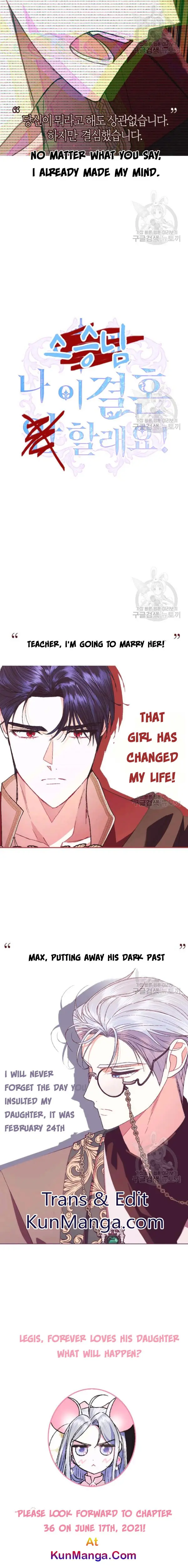 Father, I Don’T Want To Get Married! Chapter 35.5 page 15