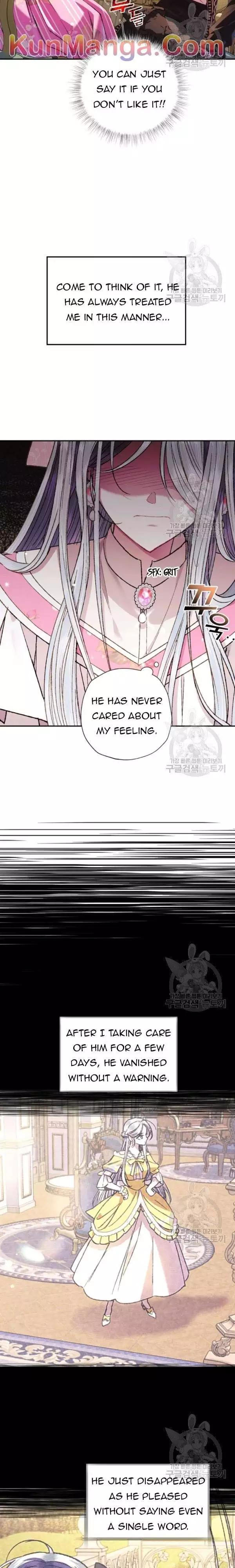 Father, I Don’T Want To Get Married! Chapter 37.5 page 11