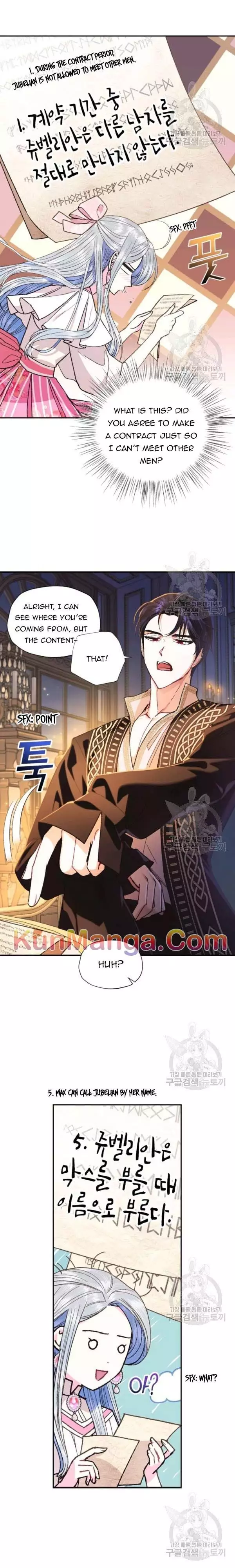 Father, I Don’T Want To Get Married! Chapter 37.5 page 6