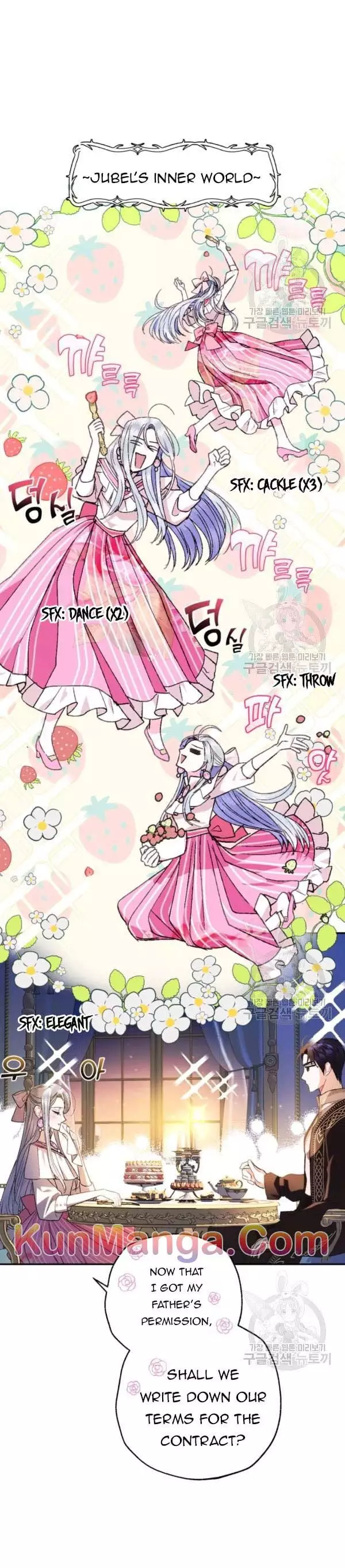 Father, I Don’T Want To Get Married! Chapter 37.5 page 1