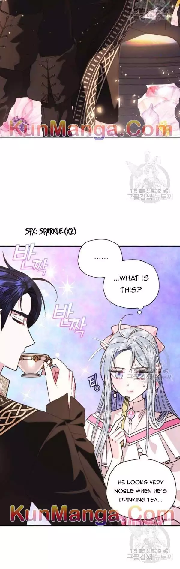 Father, I Don’T Want To Get Married! Chapter 37.5 page 3