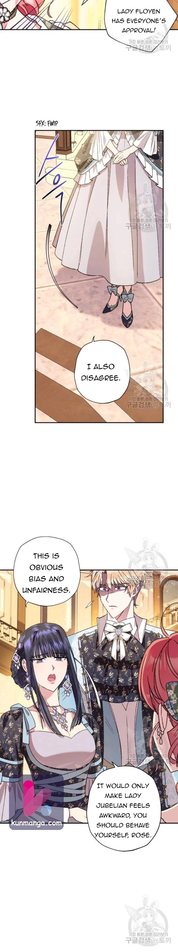 Father, I Don’T Want To Get Married! Chapter 39.5 page 3