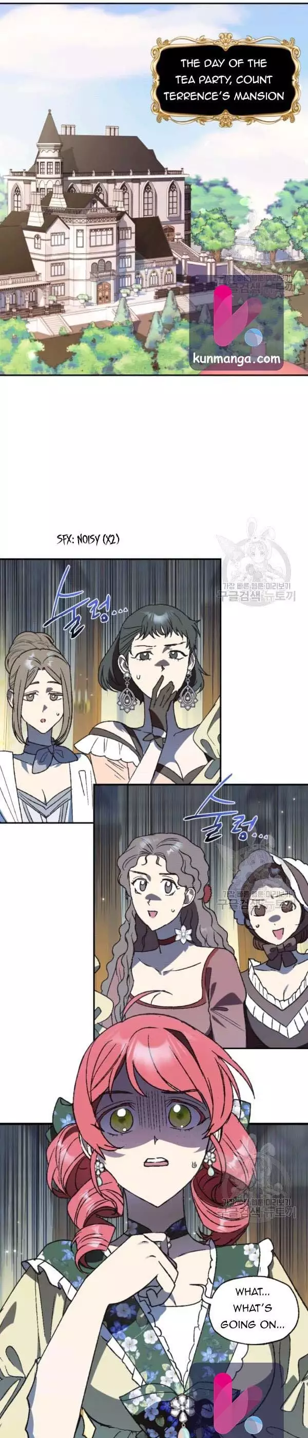 Father, I Don’T Want To Get Married! Chapter 38.5 page 7