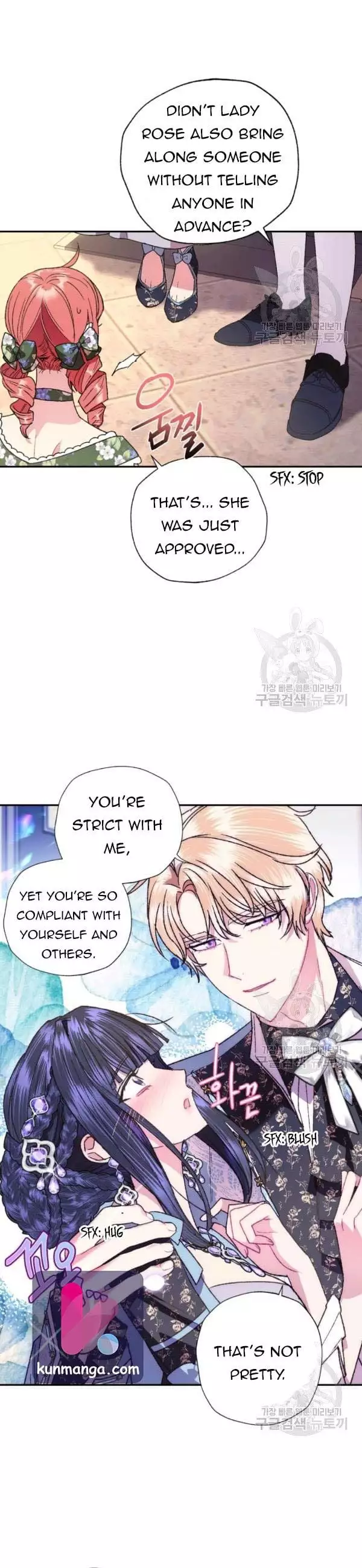 Father, I Don’T Want To Get Married! Chapter 38.5 page 10