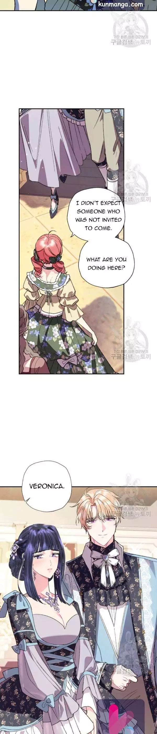 Father, I Don’T Want To Get Married! Chapter 38.5 page 8