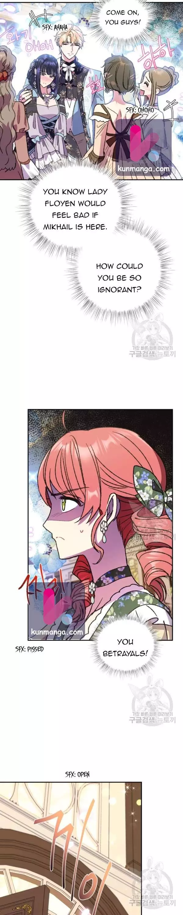 Father, I Don’T Want To Get Married! Chapter 38.5 page 13