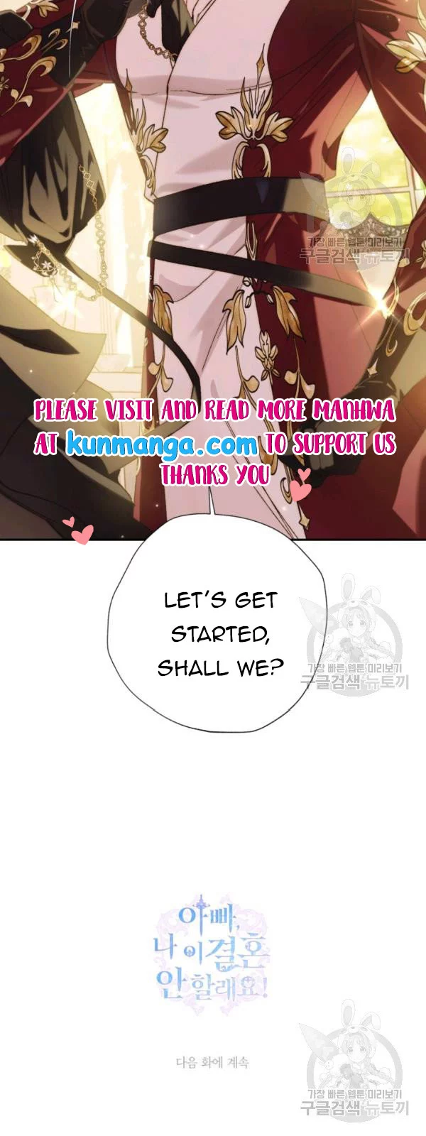 Father, I Don’T Want To Get Married! Chapter 39.5 page 19