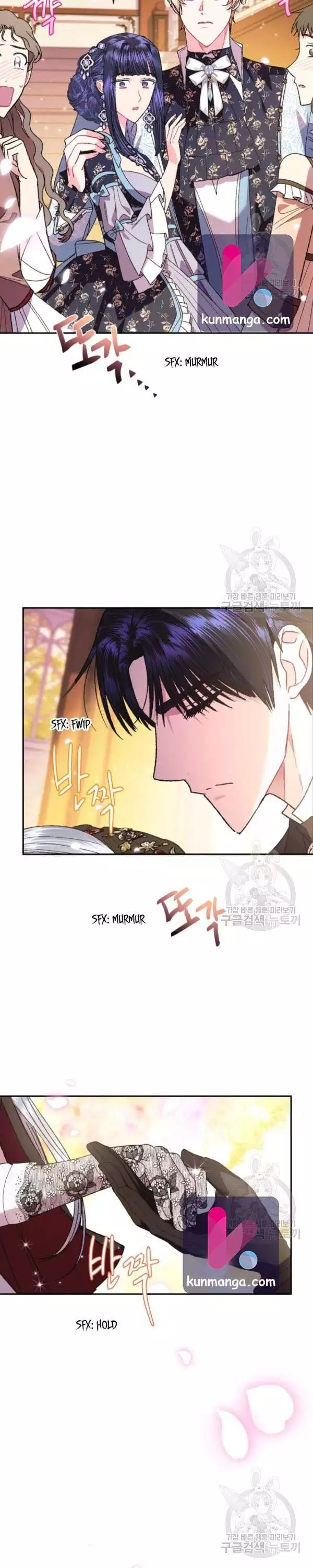 Father, I Don’T Want To Get Married! Chapter 38.5 page 15