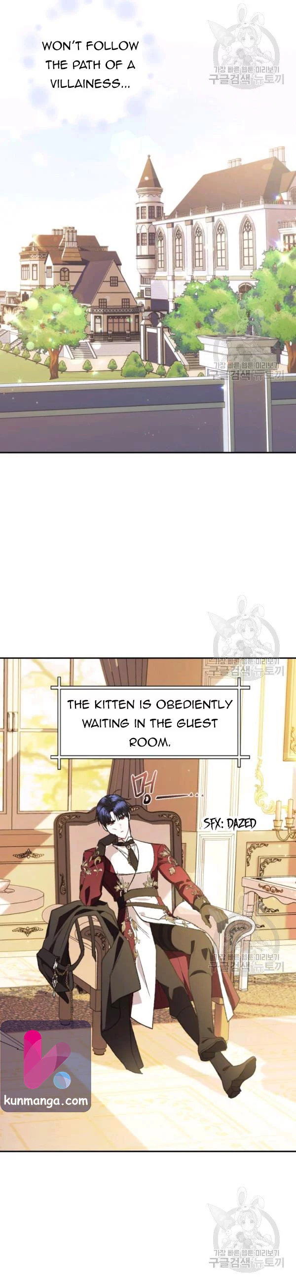 Father, I Don’T Want To Get Married! Chapter 39.5 page 12