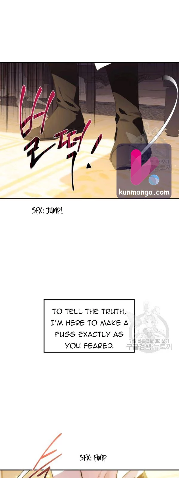 Father, I Don’T Want To Get Married! Chapter 39.5 page 17
