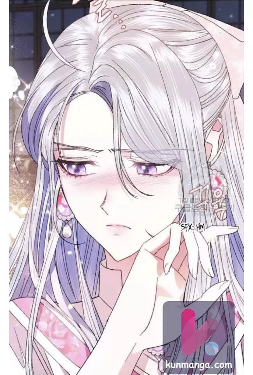 Father, I Don’T Want To Get Married! Chapter 38 page 47