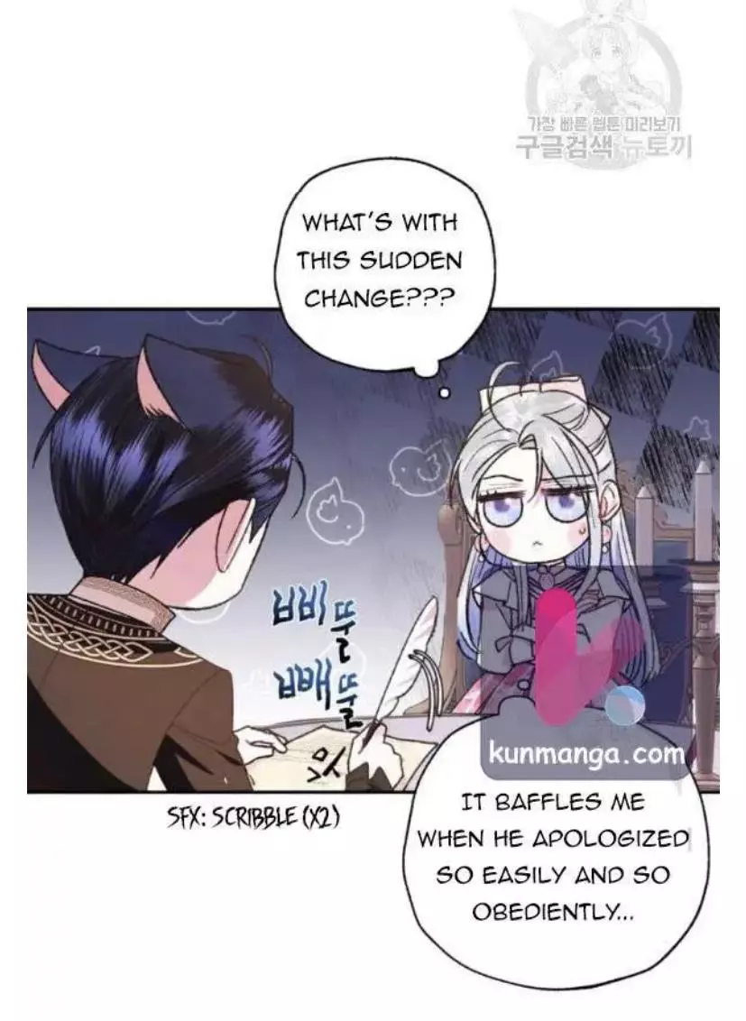 Father, I Don’T Want To Get Married! Chapter 38 page 51