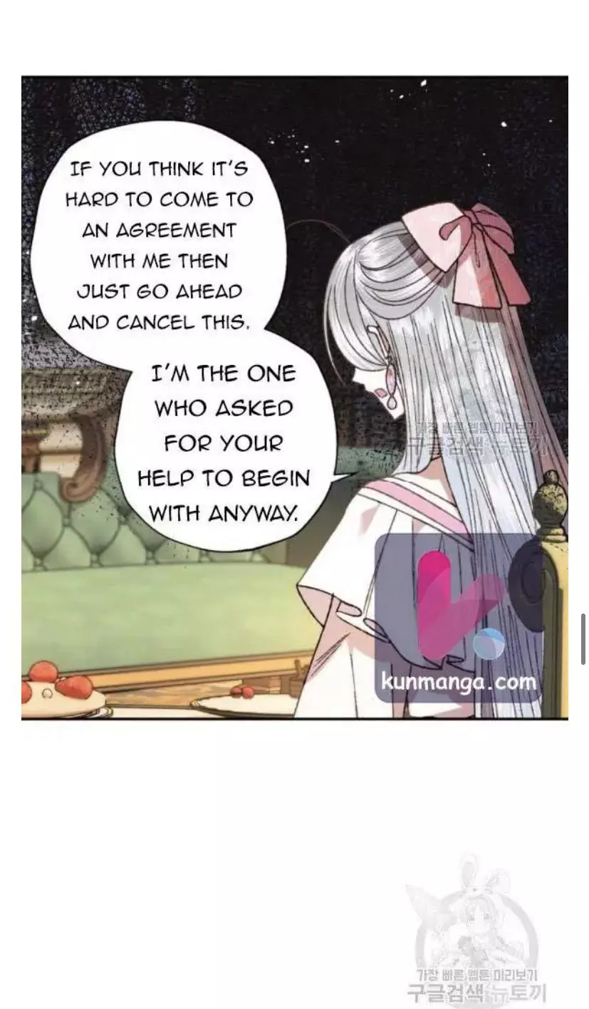 Father, I Don’T Want To Get Married! Chapter 38 page 42