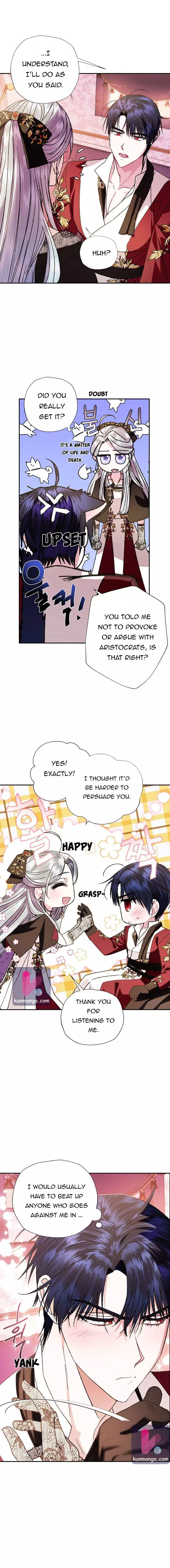 Father, I Don’T Want To Get Married! Chapter 42.5 page 6