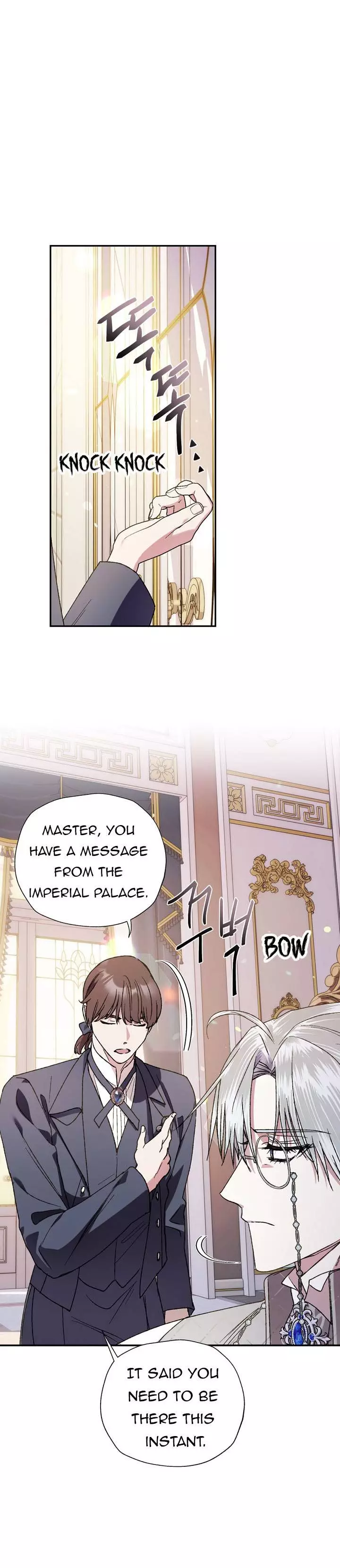 Father, I Don’T Want To Get Married! Chapter 43.5 page 4