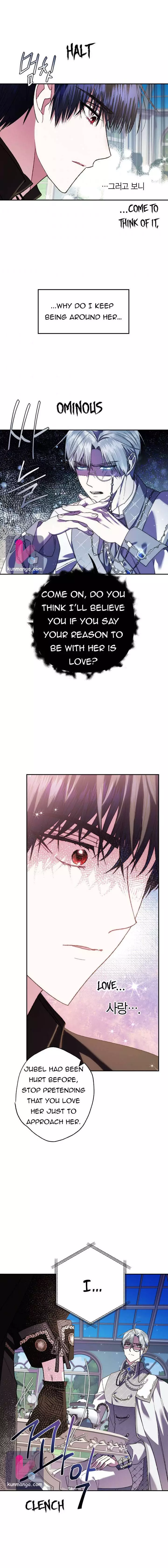 Father, I Don’T Want To Get Married! Chapter 43.5 page 11