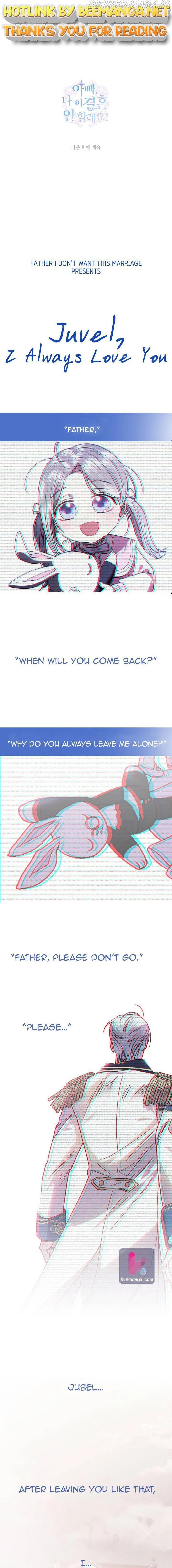 Father, I Don’T Want To Get Married! Chapter 44.7 page 1