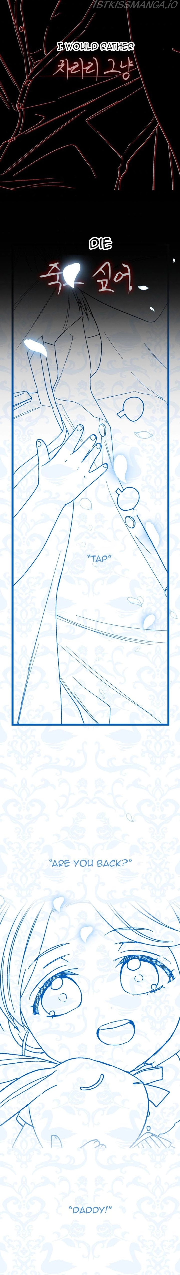 Father, I Don’T Want To Get Married! Chapter 47.7 page 3