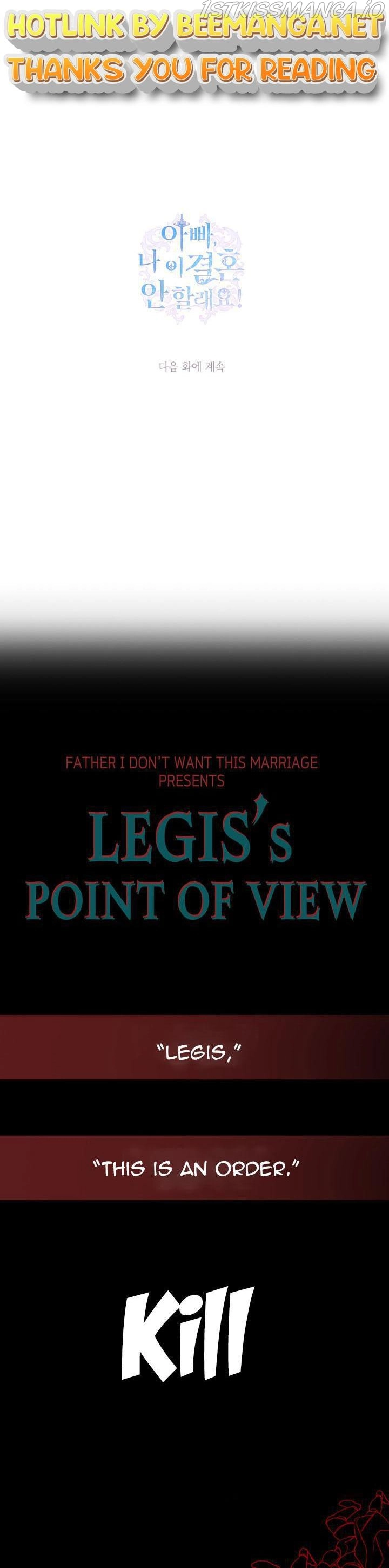Father, I Don’T Want To Get Married! Chapter 47.7 page 1