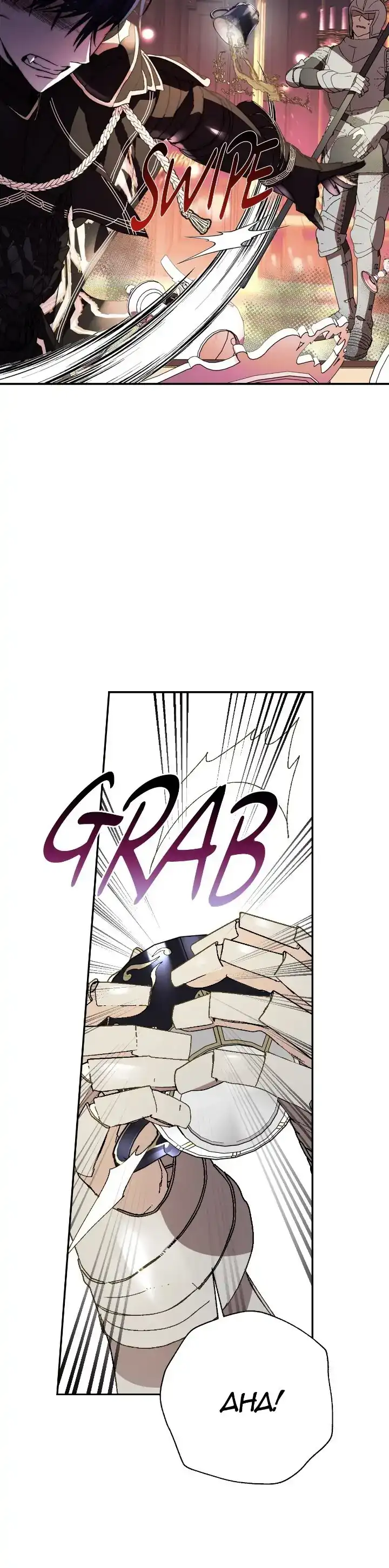 Father, I Don’T Want To Get Married! Chapter 46 page 23