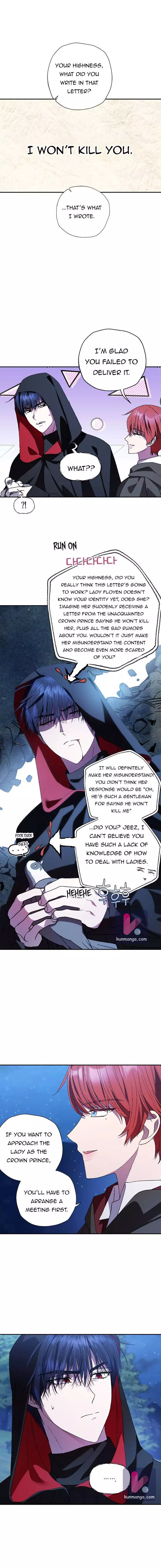 Father, I Don’T Want To Get Married! Chapter 47.5 page 1