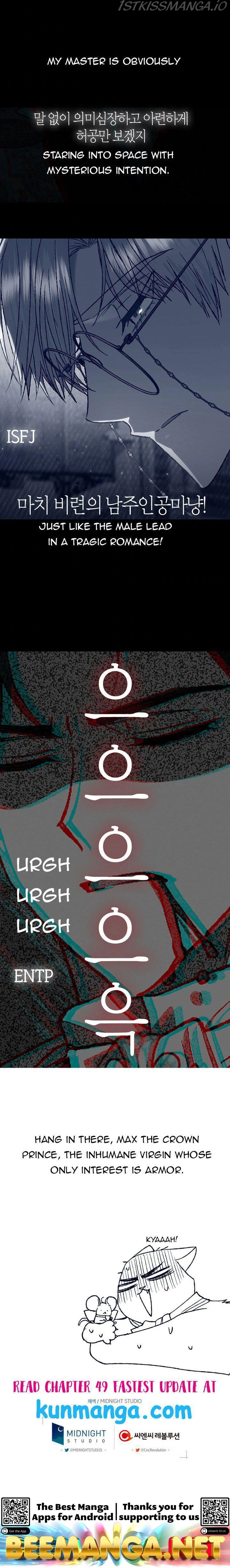 Father, I Don’T Want To Get Married! Chapter 48.2 page 11