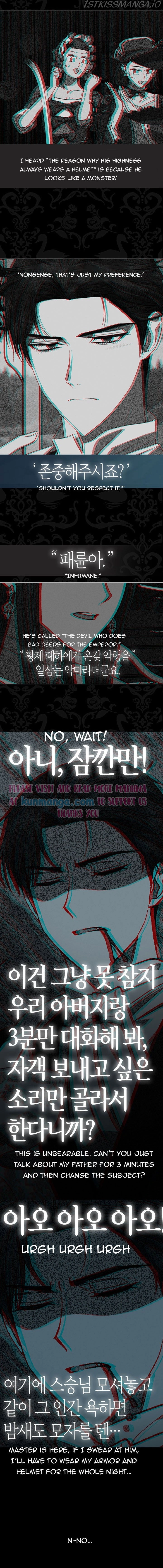 Father, I Don’T Want To Get Married! Chapter 48.2 page 10