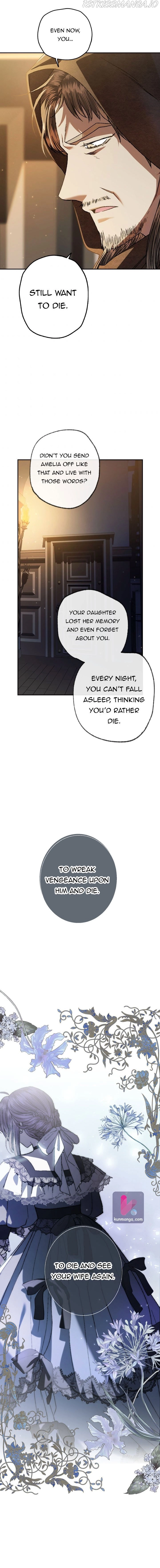 Father, I Don’T Want To Get Married! Chapter 50.5 page 6