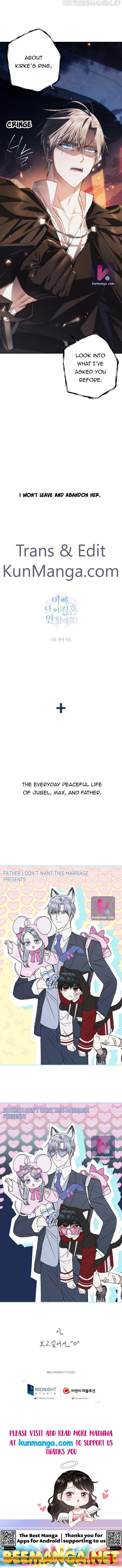 Father, I Don’T Want To Get Married! Chapter 50.5 page 8