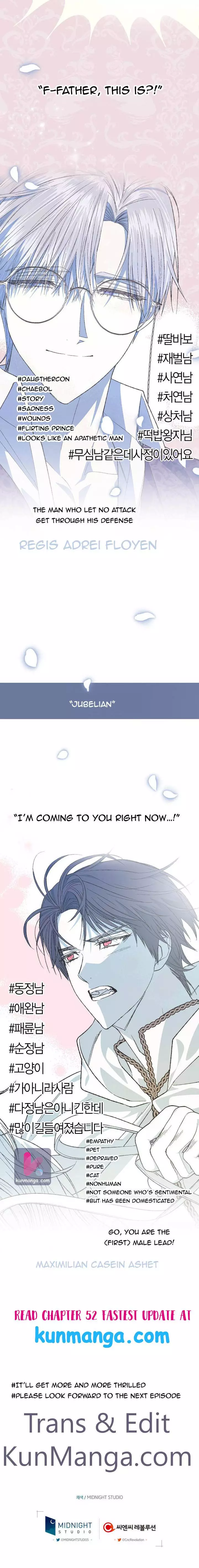 Father, I Don’T Want To Get Married! Chapter 51.5 page 12