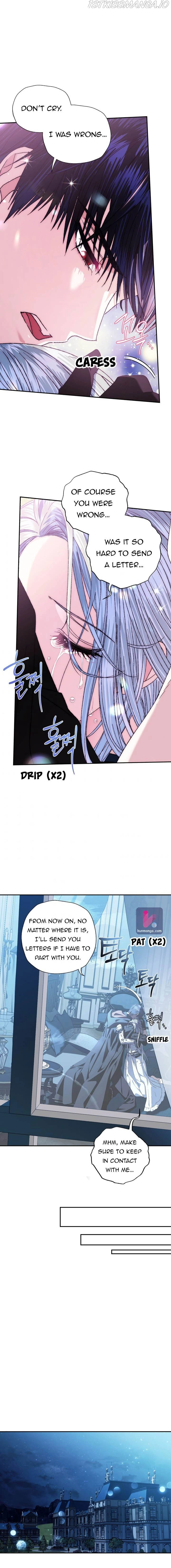 Father, I Don’T Want To Get Married! Chapter 53.5 page 1