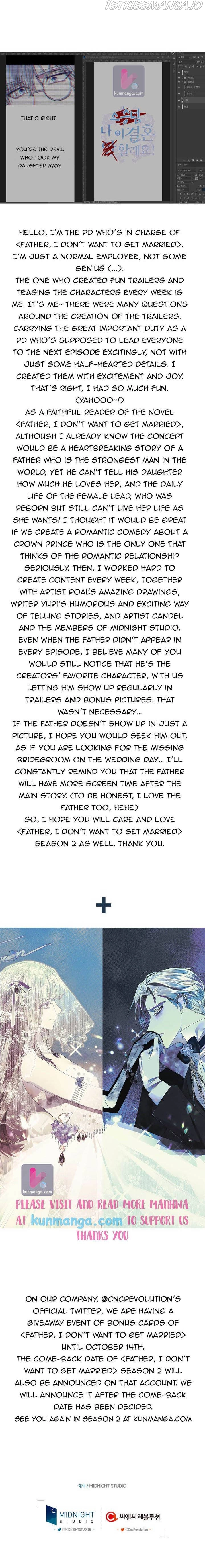 Father, I Don’T Want To Get Married! Chapter 53.5 page 15