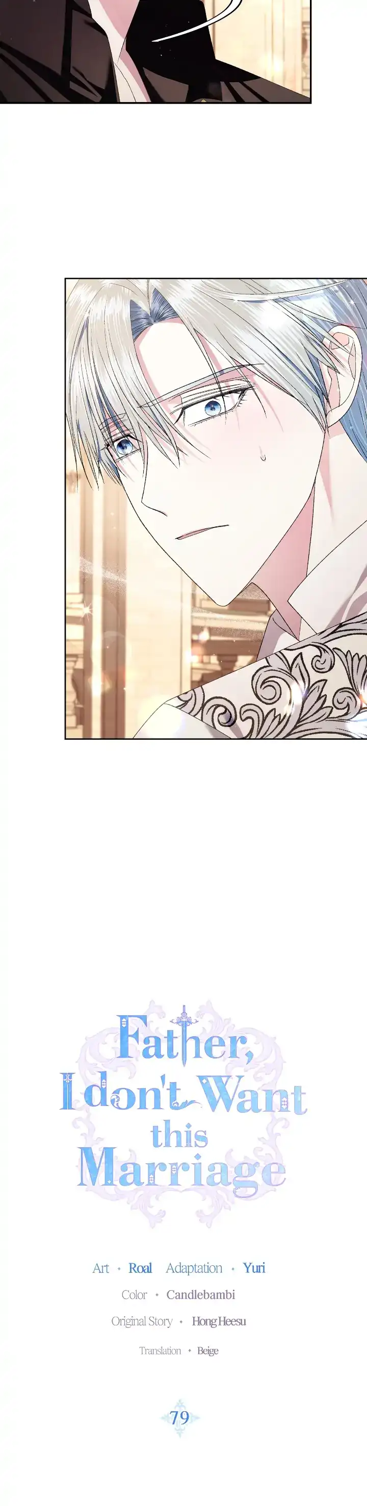 Father, I Don’T Want To Get Married! Chapter 79 page 2