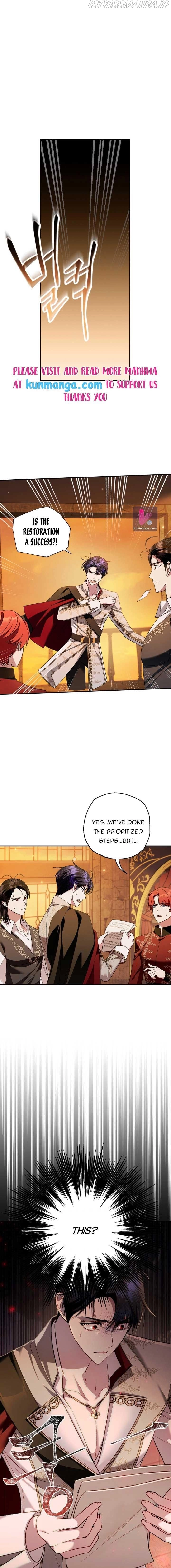 Father, I Don’T Want To Get Married! Chapter 81 page 17
