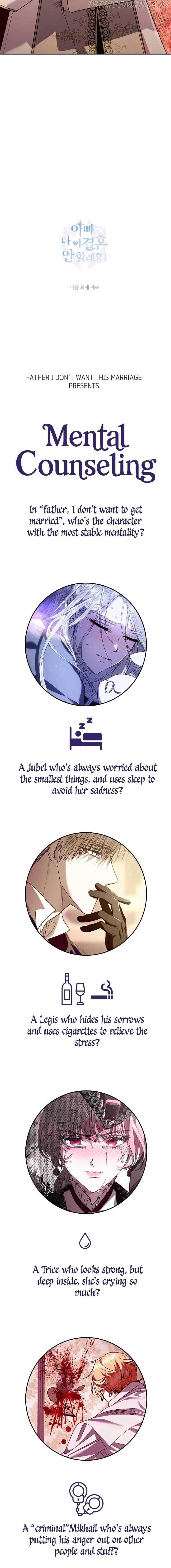 Father, I Don’T Want To Get Married! Chapter 81 page 18