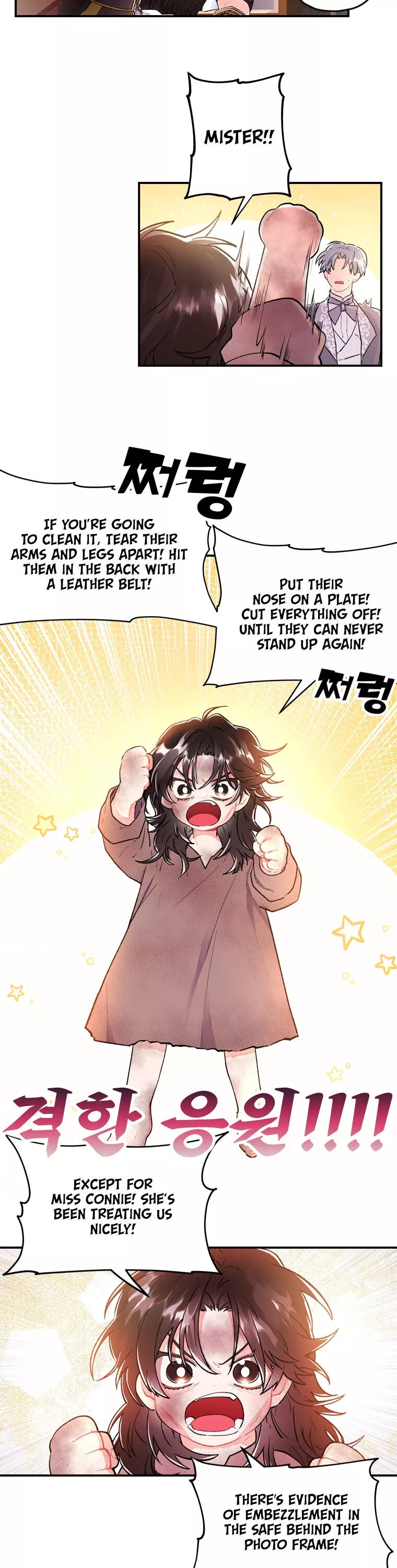 I Became the Male Lead’s Adopted Daughter Chapter 2 page 21