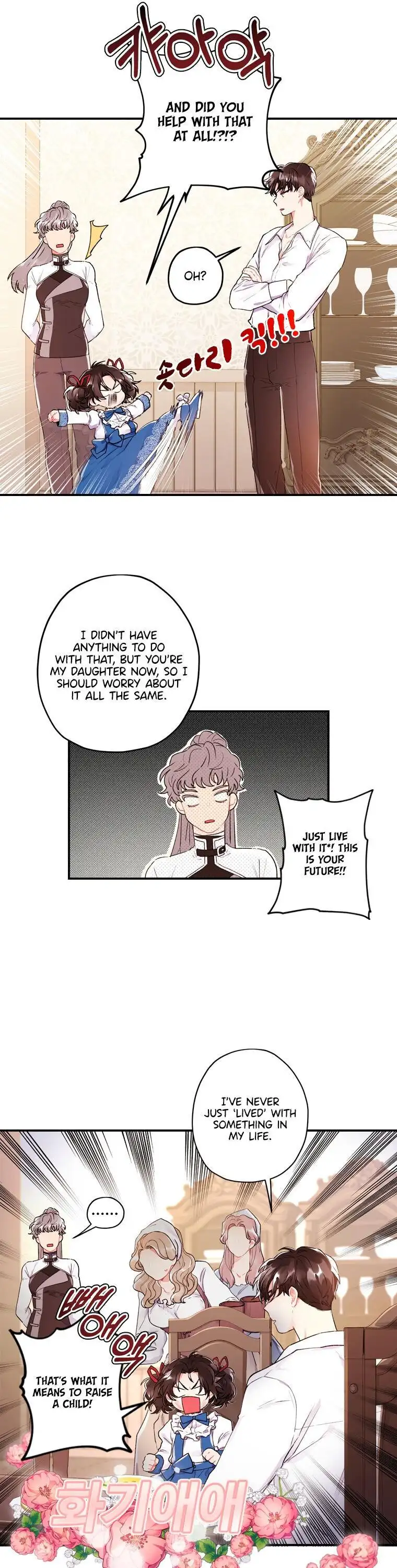 I Became the Male Lead’s Adopted Daughter Chapter 3 page 19