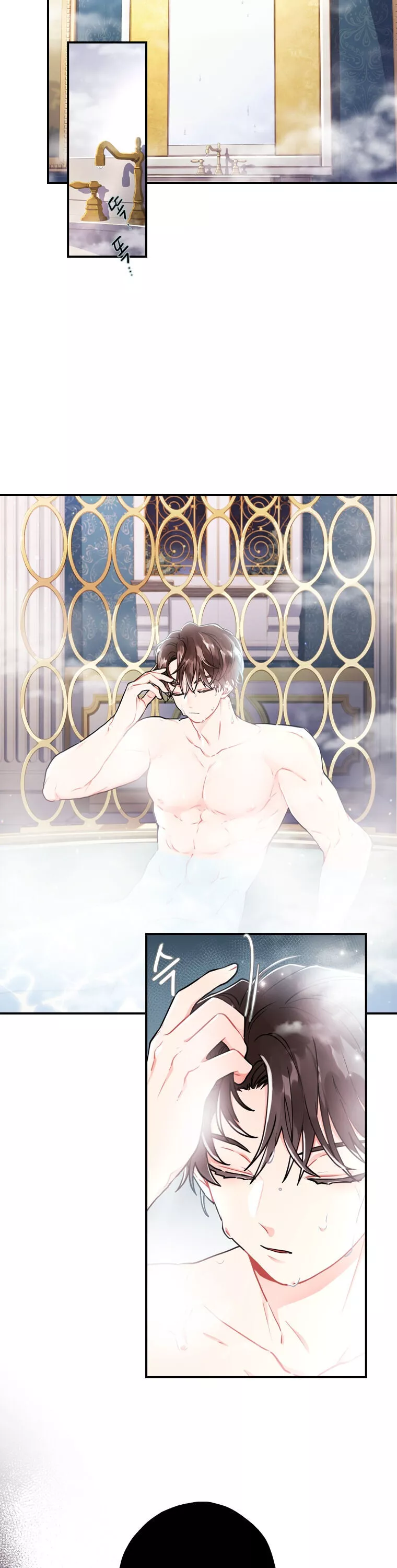 I Became the Male Lead’s Adopted Daughter Chapter 10 page 4