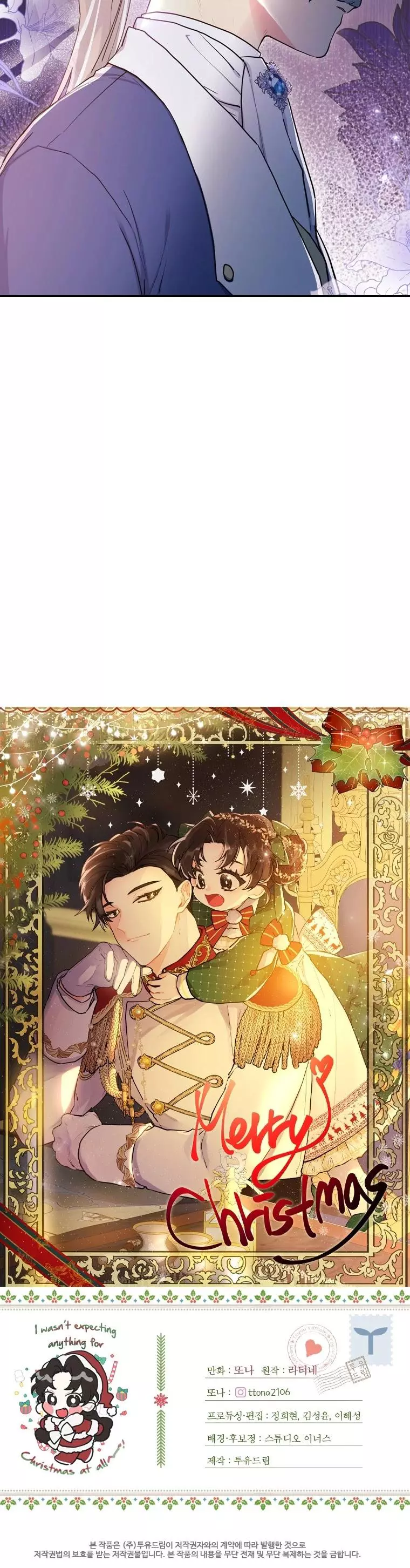 I Became the Male Lead’s Adopted Daughter Chapter 38 page 37