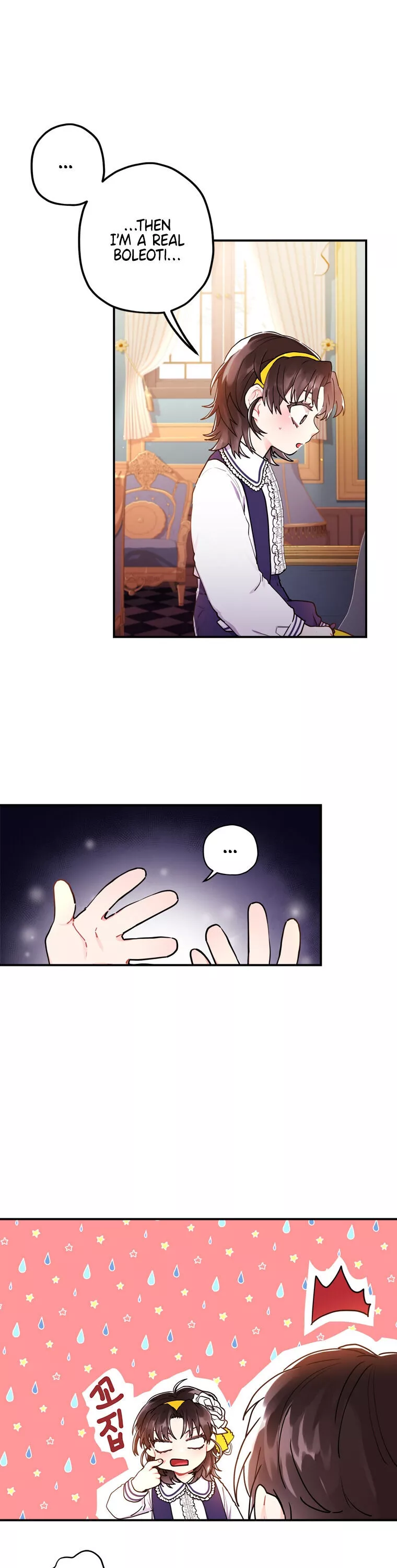 I Became the Male Lead’s Adopted Daughter Chapter 12 page 23