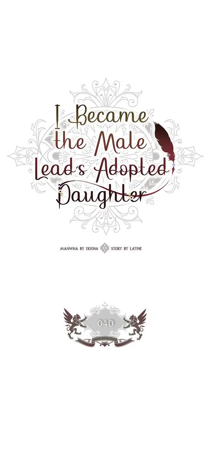 I Became the Male Lead’s Adopted Daughter Chapter 40 page 2