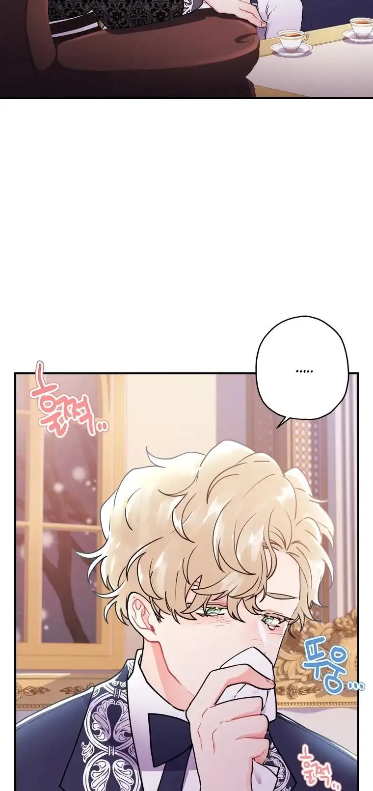 I Became the Male Lead’s Adopted Daughter Chapter 44 page 18