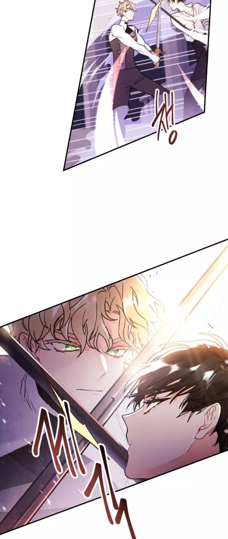 I Became the Male Lead’s Adopted Daughter Chapter 46 page 31