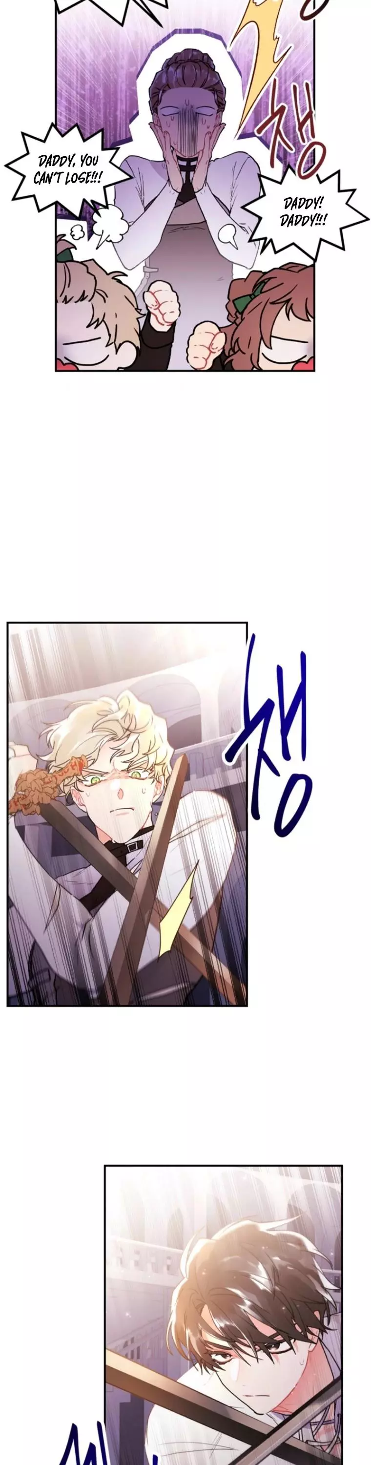 I Became the Male Lead’s Adopted Daughter Chapter 46 page 44