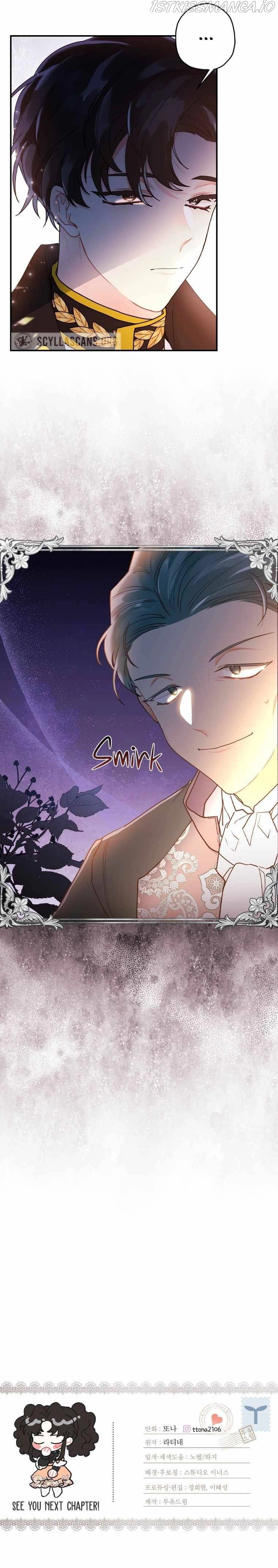 I Became the Male Lead’s Adopted Daughter Chapter 48 page 13