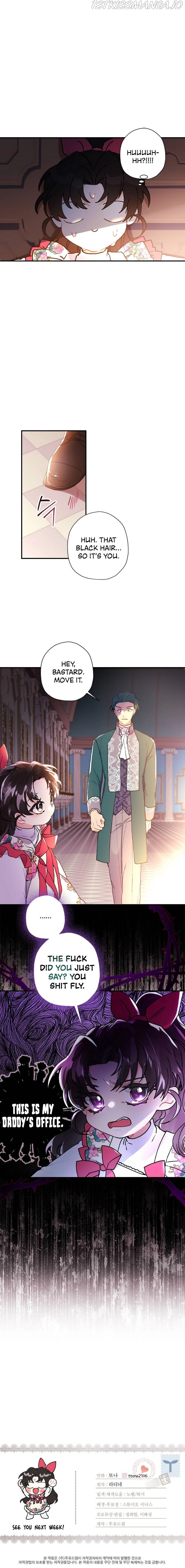 I Became the Male Lead’s Adopted Daughter Chapter 49 page 16